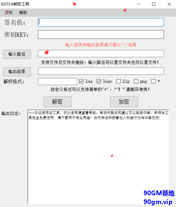 QQ20250405-215526.png