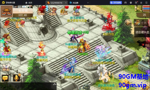 QQ20250405-221838.png
