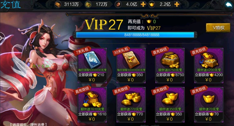QQ20250412-084338.jpg