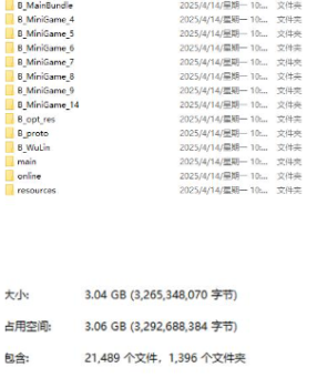 QQ20250414-194037.png