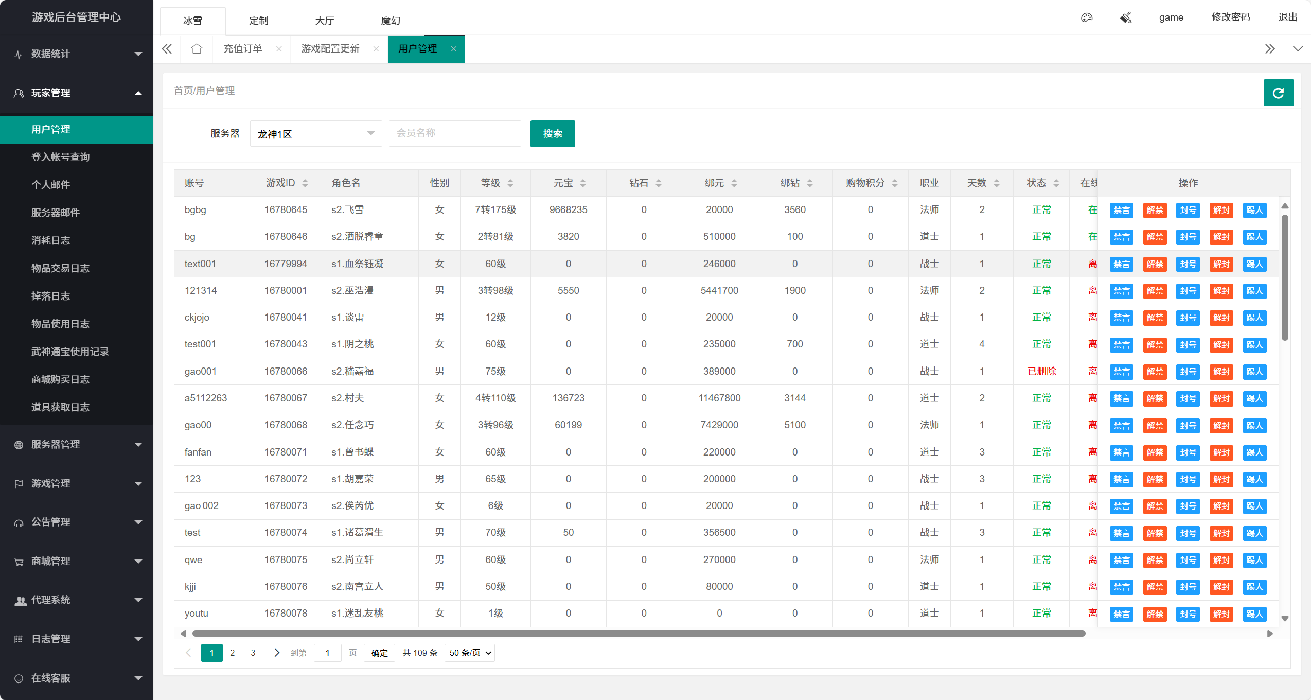134429tbbmarfxnbmbrxm2.png