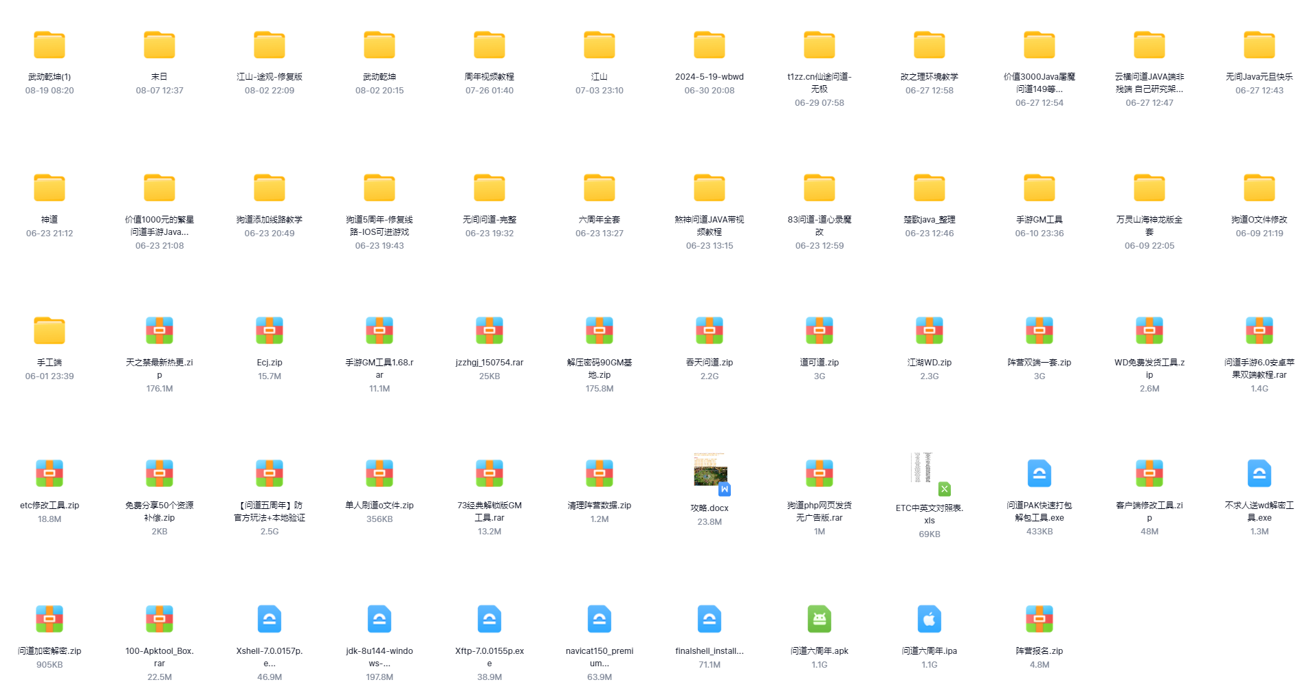 QQ20250417-215456.png