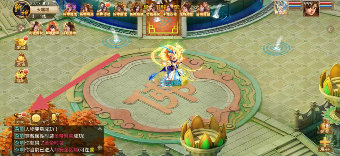 QQ20250419-193850.png