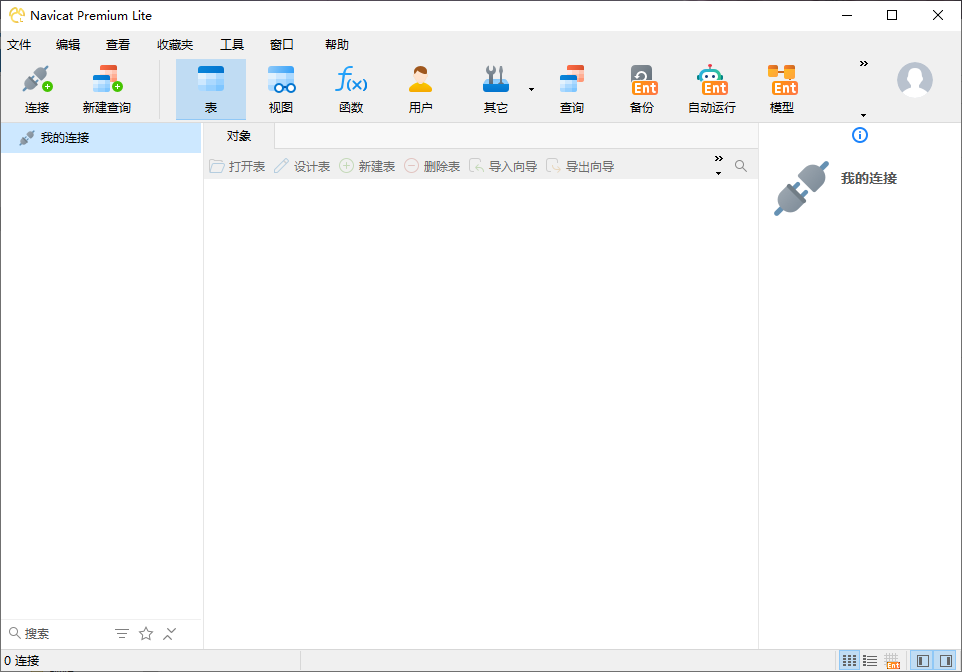 QQ20250130-003141.png
