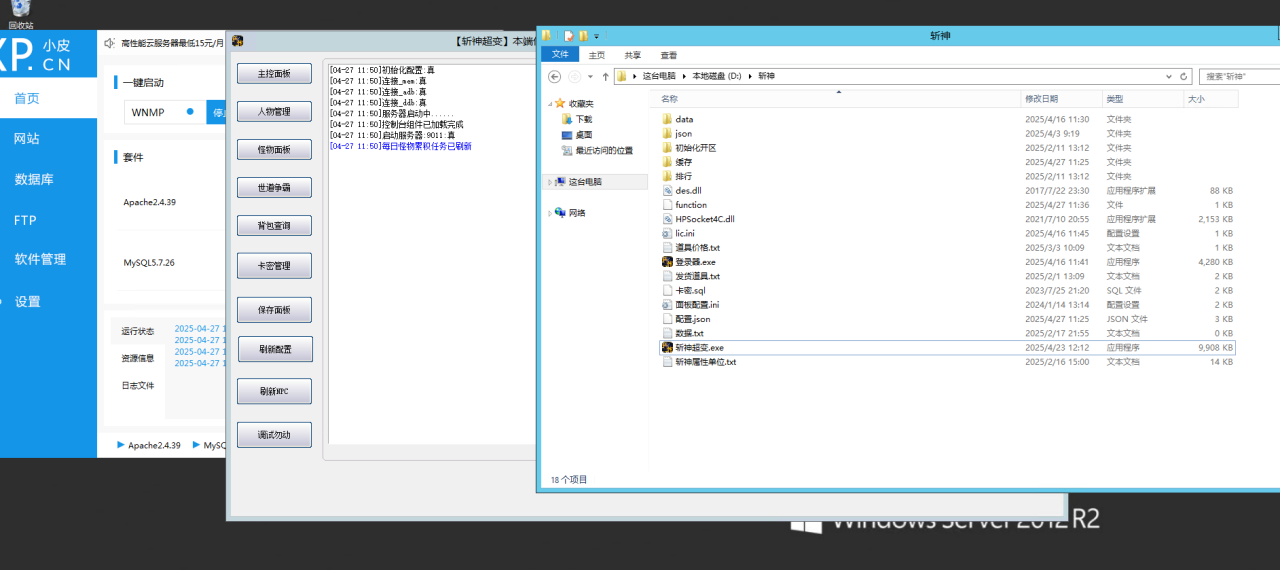 QQ图片20250427164425.png