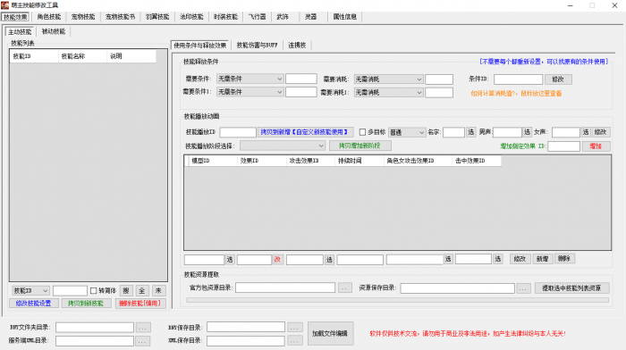 141352f20ek2od2fbu5sb2.png.thumb.jpg