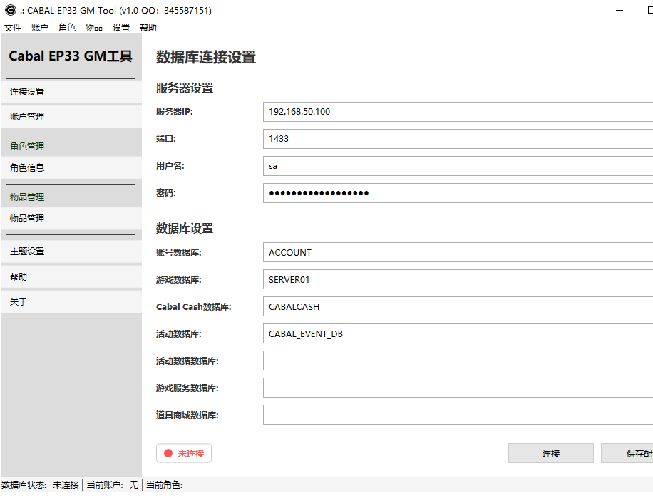 QQ20250514-205354.png