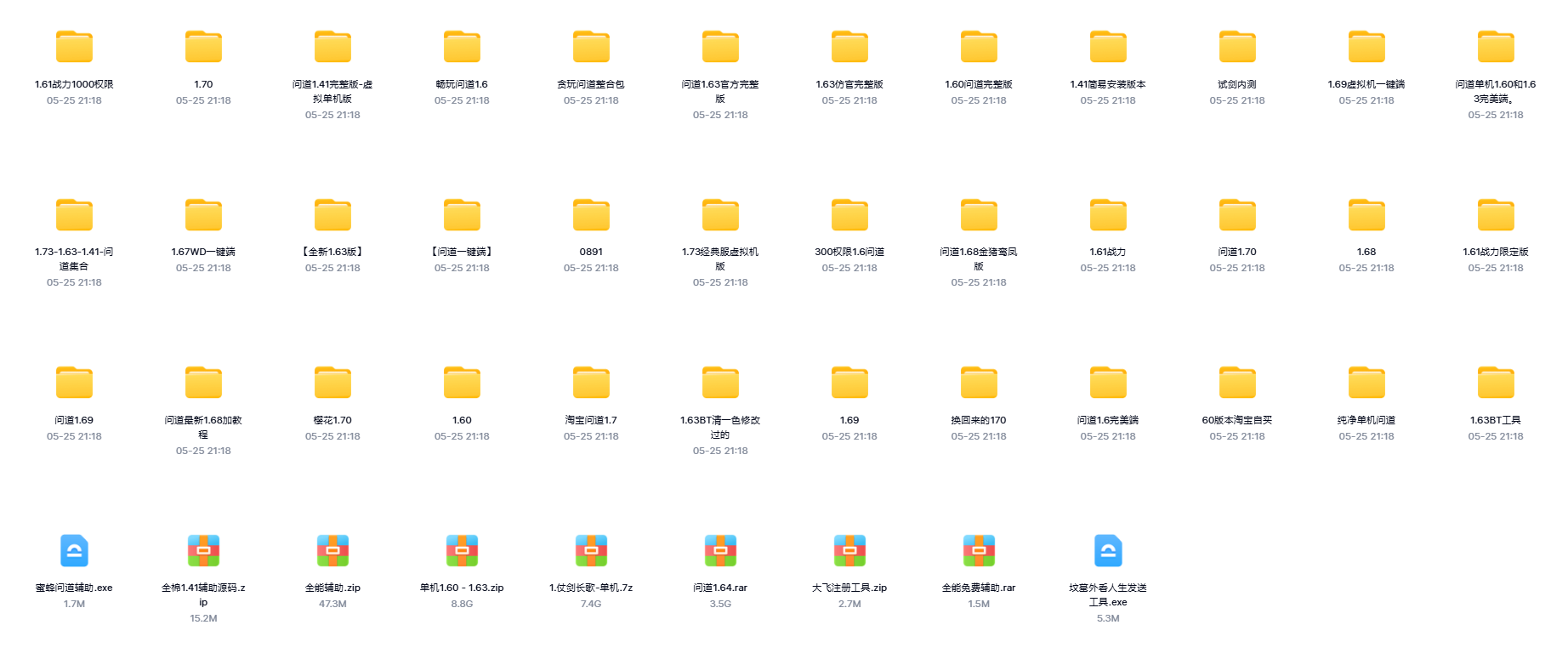 QQ20250525-211956.png