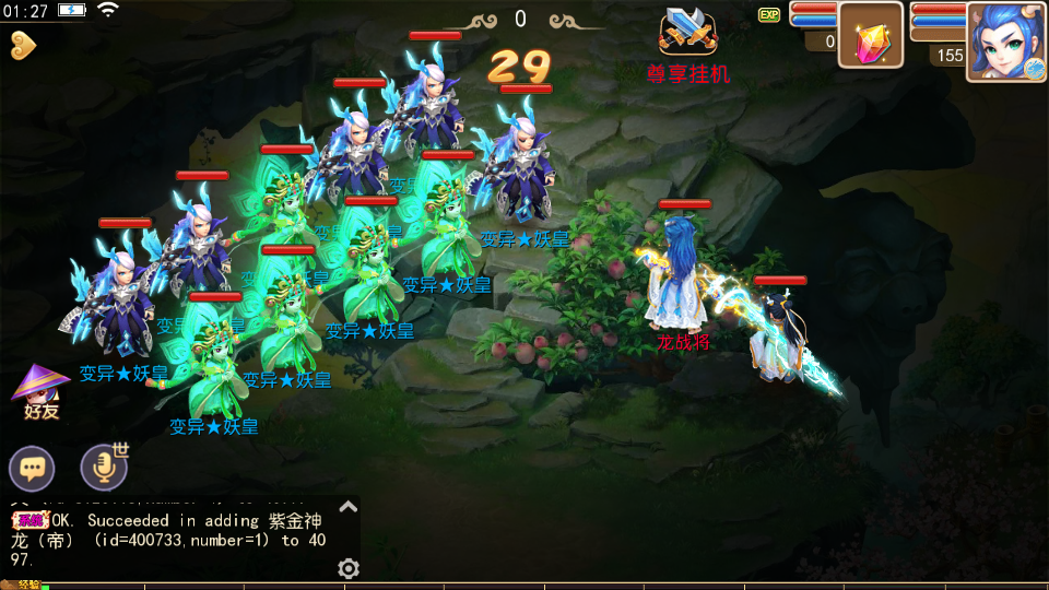 Screenshot_20250527-012725.png