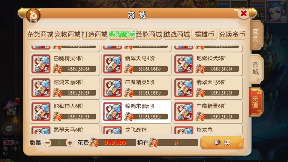 Screenshot_20250527-012803.png