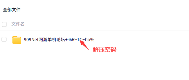 QQ截图20250608012740.png